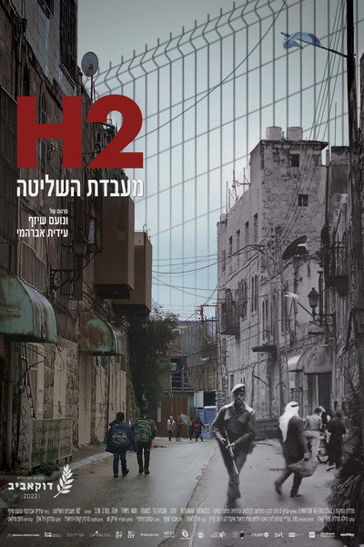 Póster de H2: The Occupation Lab