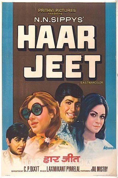 Póster de Haar Jeet