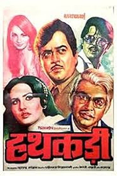 Póster de Haathkadi