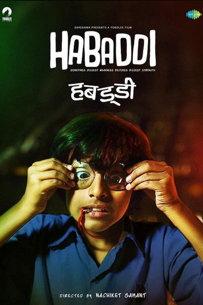 Póster de Habaddi