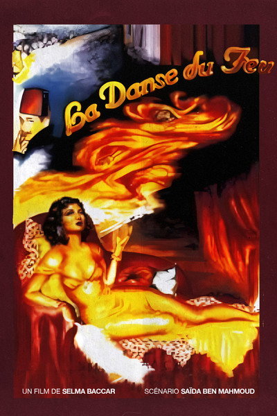 Póster de Habiba Msika: The Dance of Fire
