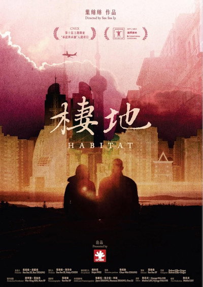 Póster de Habitat