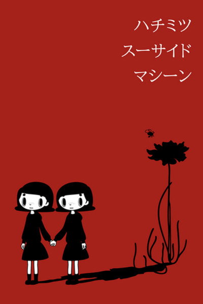 Póster de Hachimitsu Suicide Machine