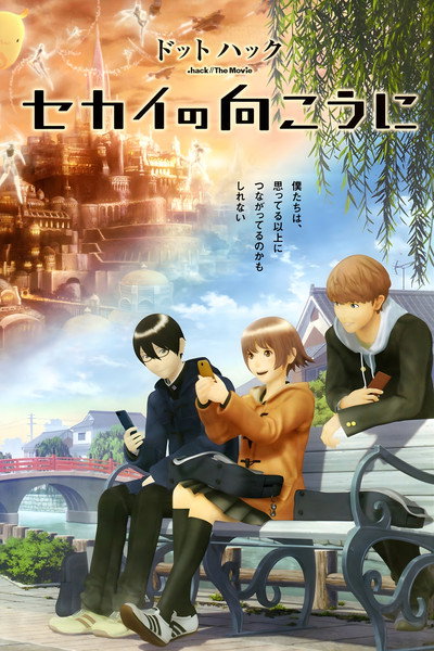 Póster de .Hack//The Movie