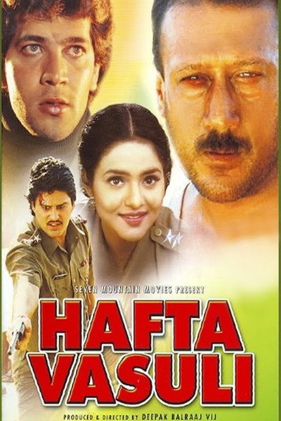 Póster de Hafta Vasuli