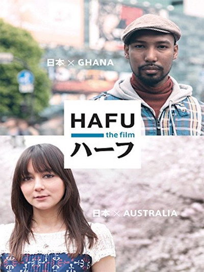 Póster de Hafu: The Mixed-Race Experience in Japan