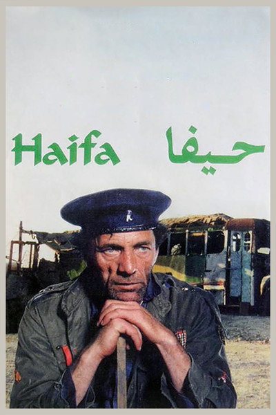 Póster de Haïfa