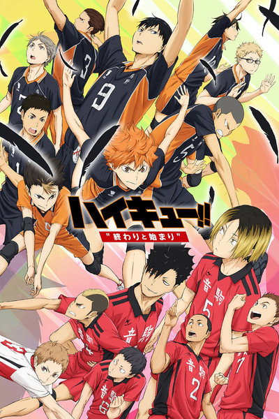 Póster de Haikyuu!! La película: final y comienzo