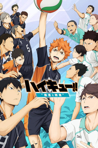 Póster de Haikyuu!! La película: Ganadores y perdedores