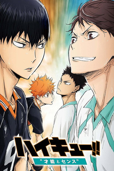 Póster de Haikyuu!! La película: Talento e instinto