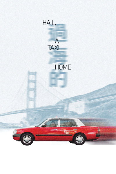 Póster de Hail, A Taxi Home