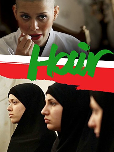 Póster de Hair