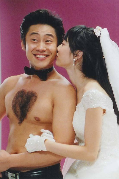 Póster de Hair