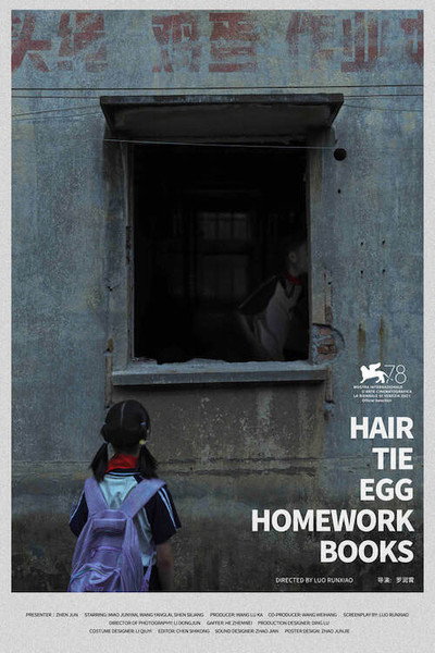 Póster de Hair Tie, Egg, Homework Books