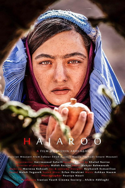 Póster de Hajaroo