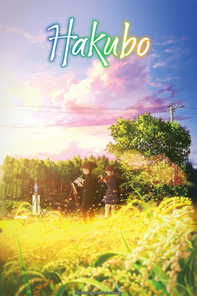 Póster de Hakubo
