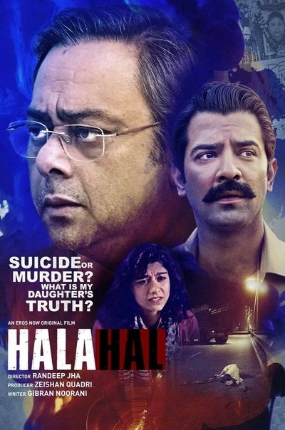 Póster de Halahal