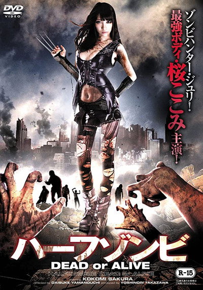 Póster de Halfzombie: Dead or Alive
