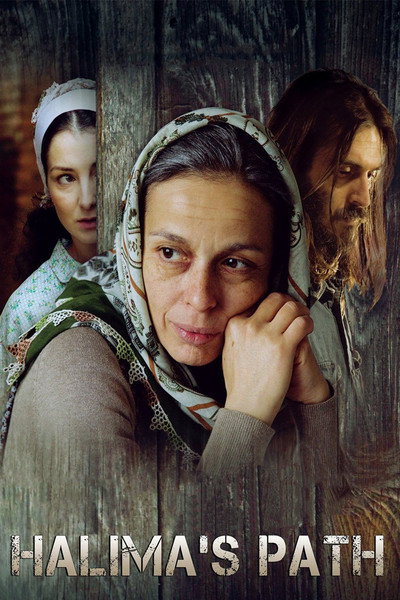Póster de Halima's Path