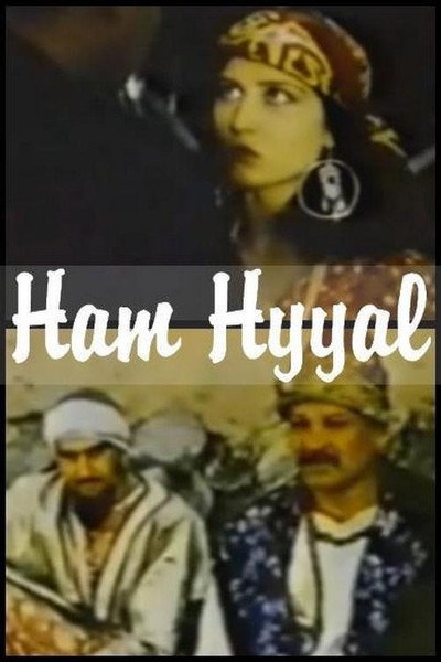 Póster de Ham hyyal