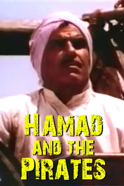 Póster de Hamad y los piratas