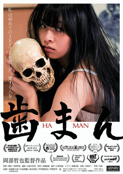 Póster de Haman