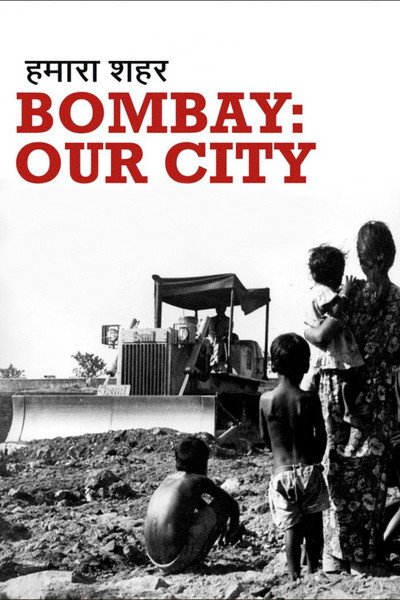 Póster de Hamara Shahar - Bombay, Our City