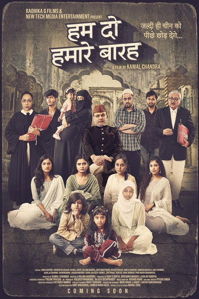 Póster de Hamare Baarah