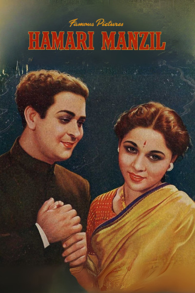 Póster de Hamari Manzil