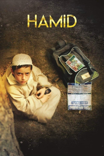Póster de Hamid
