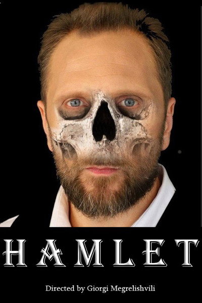Póster de Hamlet