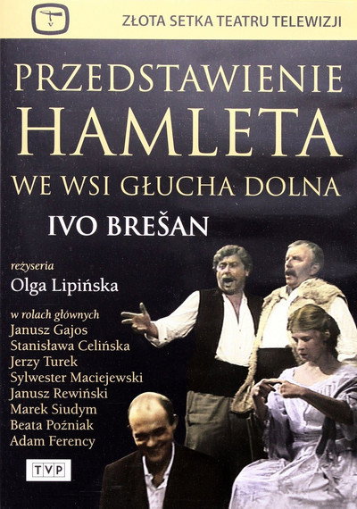 Póster de Hamlet in the Middle of Nowhere