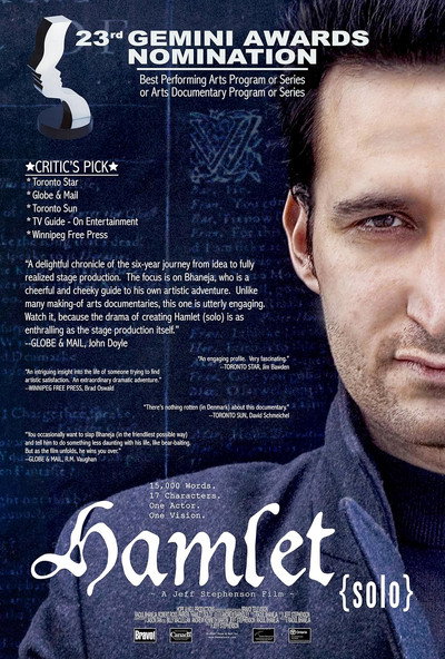 Póster de Hamlet (Solo)