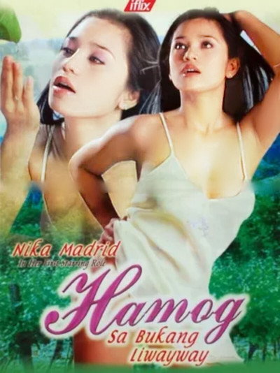 Póster de Hamog sa bukang liwayway