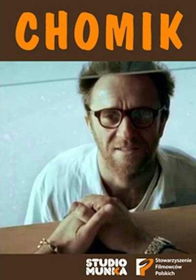 Póster de Hamster