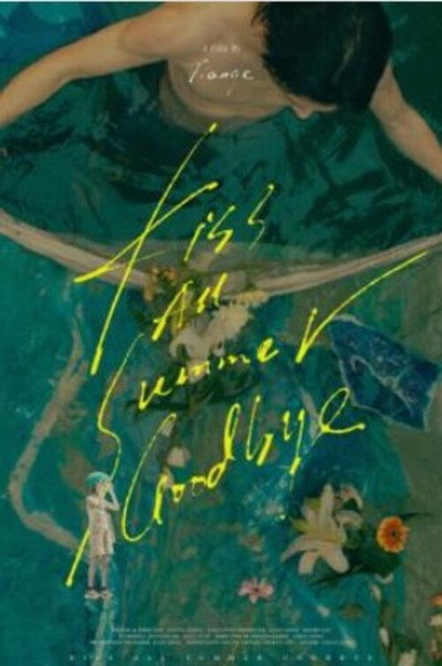 Póster de Han Ji Wen Bie