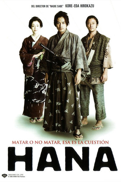 Póster de Hana