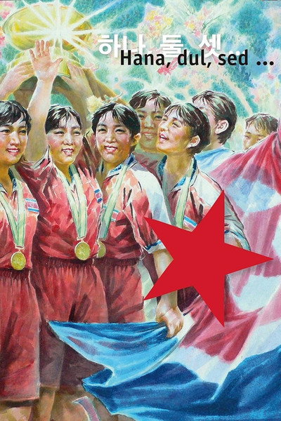 Póster de Hana, dul, sed ...