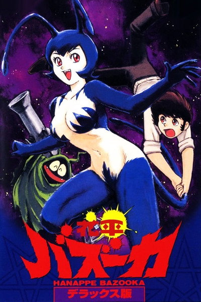 Póster de Hanappe bazooka