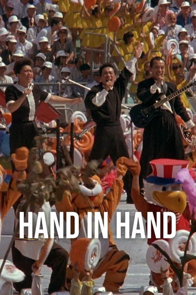 Póster de Hand in Hand