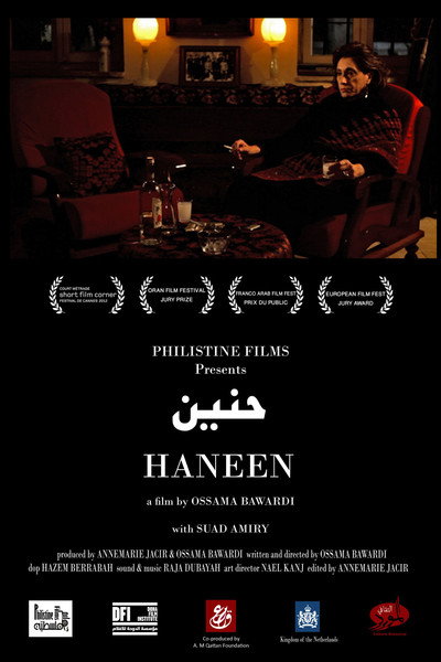 Póster de Haneen