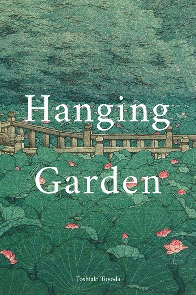 Póster de Hanging Garden