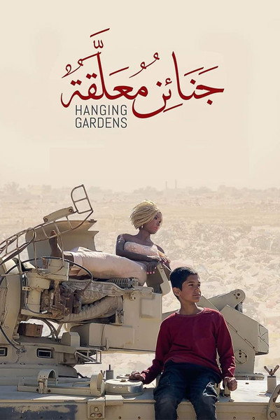Póster de Hanging Gardens