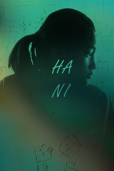 Póster de Hani