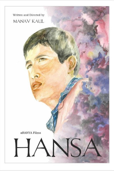 Póster de Hansa