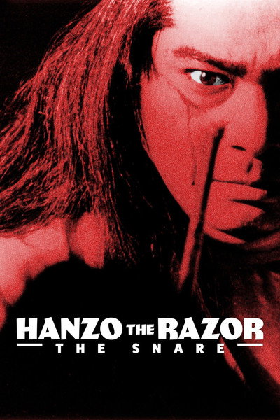 Póster de Hanzo the Razor: The Snare