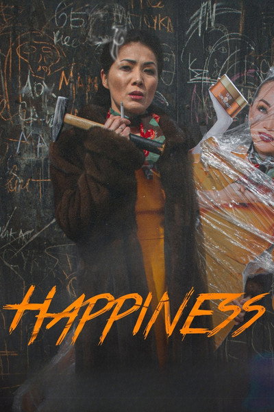 Póster de Happiness