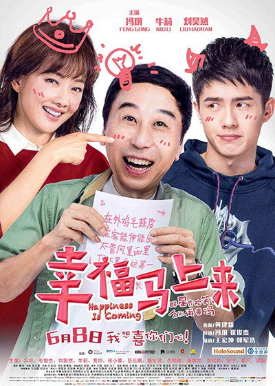 Póster de Happiness Around the Corner