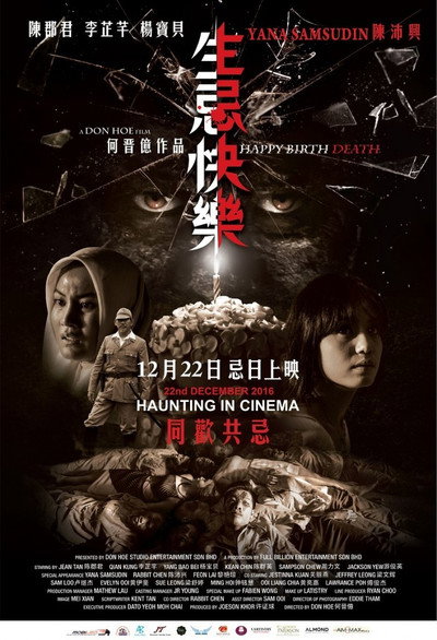 Póster de Happy Birth Death