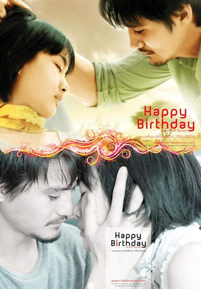 Póster de Happy Birthday